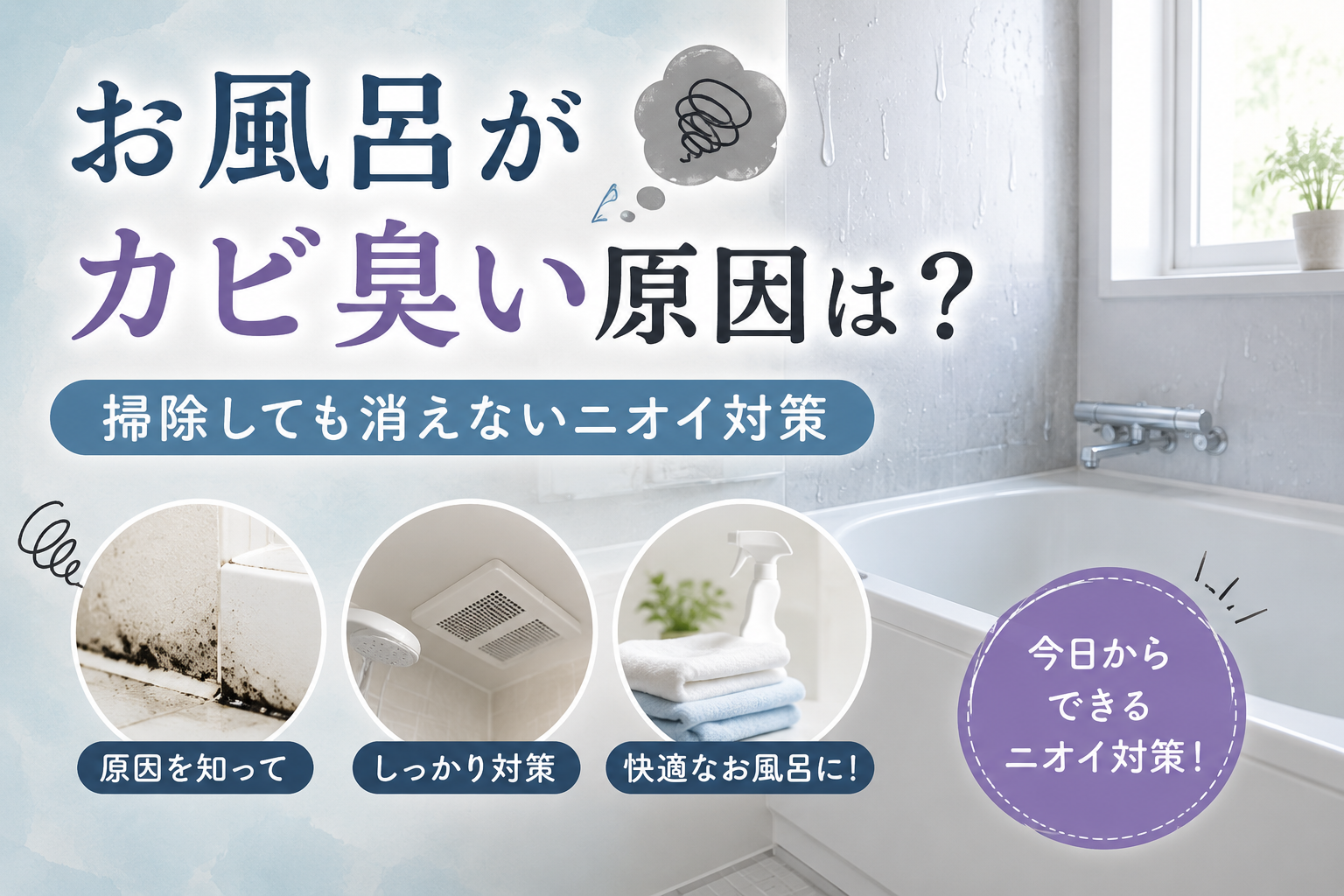床が沈む原因と修理方法