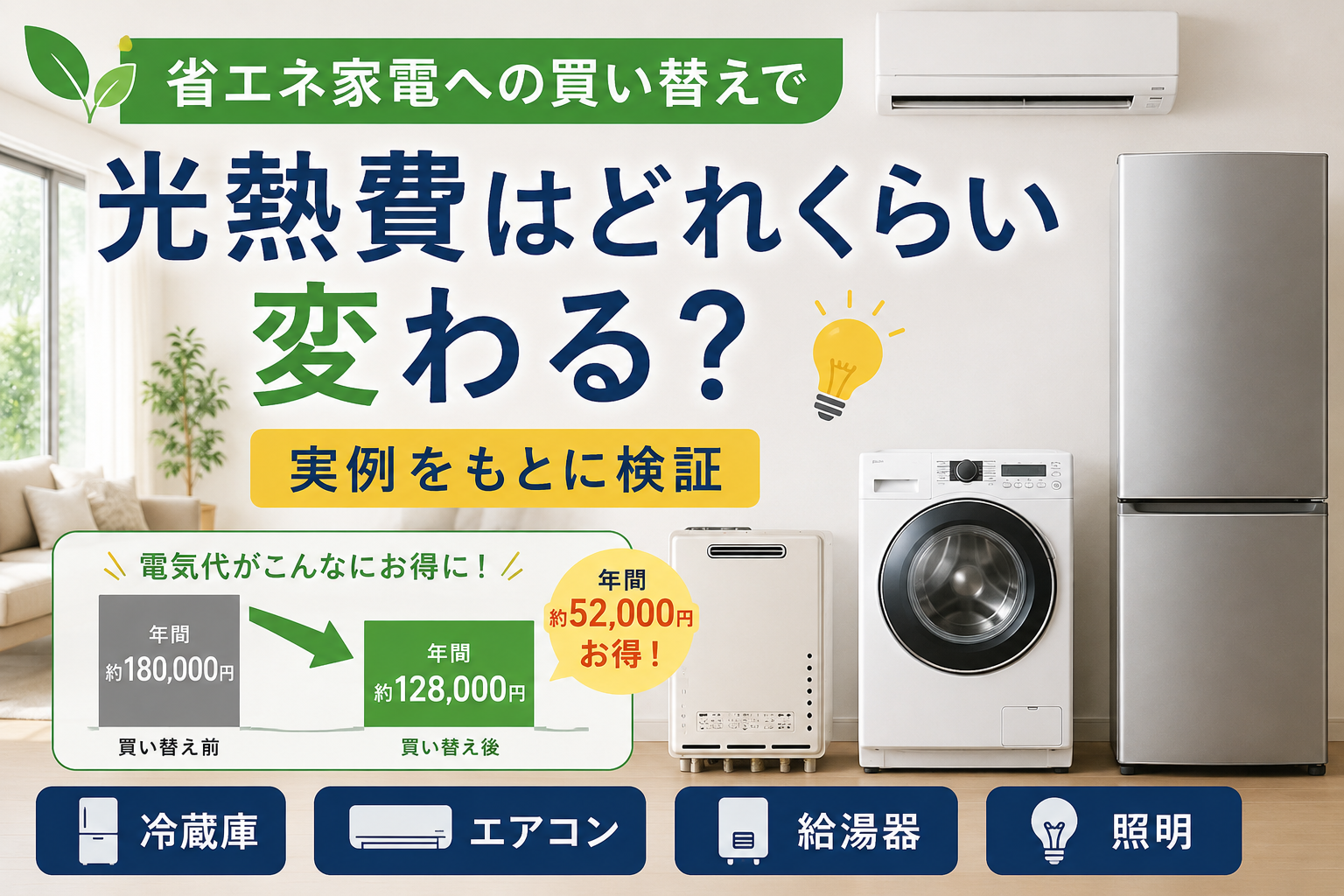 床が沈む原因と修理方法