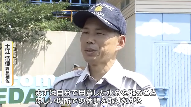 猛暑日続く岡山　池田動物園で熱中症予防を呼びかけ　消防局が水分補給や休憩を啓発