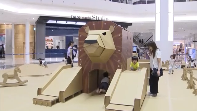 【岡山市】段ボール遊園地「ダンボOH！～ルPARK」登場　遊びながらエコを学べる夏休みイベント