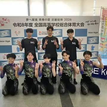 【速報・近畿インターハイ】井原高校が新体操・男子団体で優勝！見事2連覇を達成【岡山】