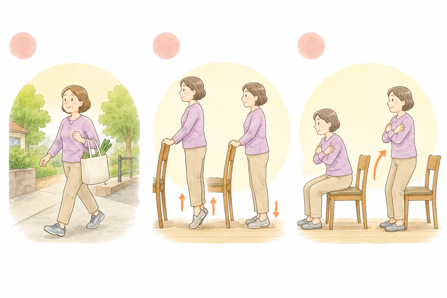 転倒予防のために日常生活で足を動かすイラスト