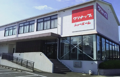 ショールーム