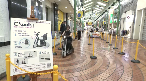 表町商店街で「小型モビリティ」試乗会　歩き疲れを気にせず買い物、商店街活性化へ【岡山】