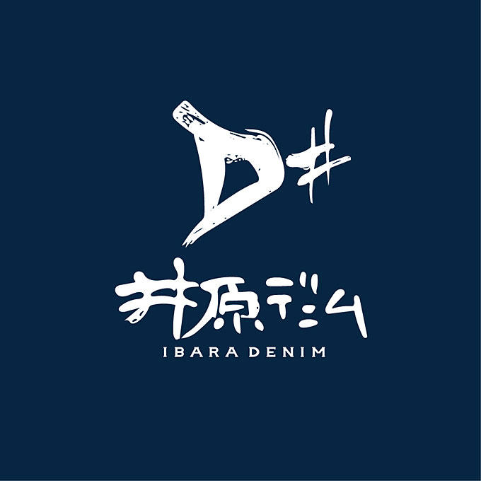 井原市が「井原デニム」を全国へPR！10月12日からデニムトレインも運行【岡山・井原市】