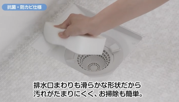 TOTO お掃除ラクラク排水口